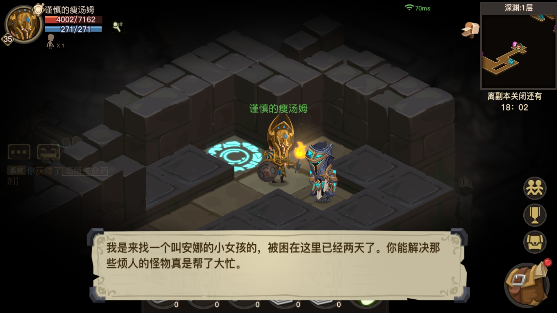 贪婪洞窟2攻略升级路线