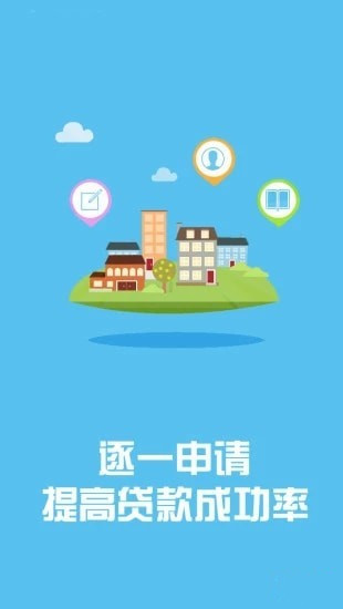 贷多宝安卓版