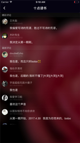 十点读书安卓版