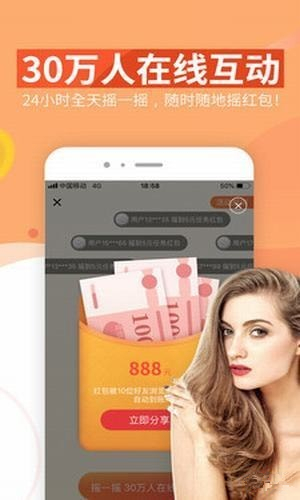 亿刻看点最新版