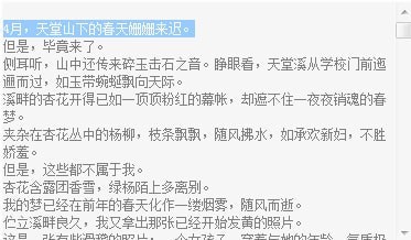 易看小说阅读软件
