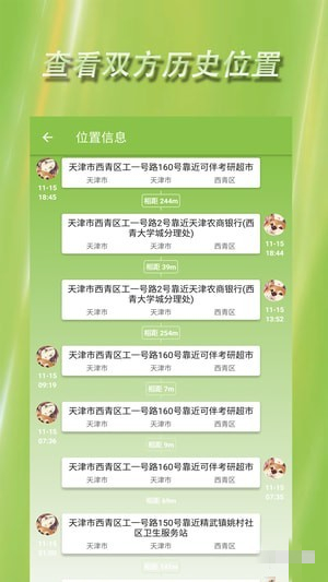 鱼笙app