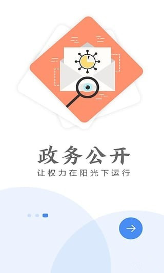 云上白云手机版