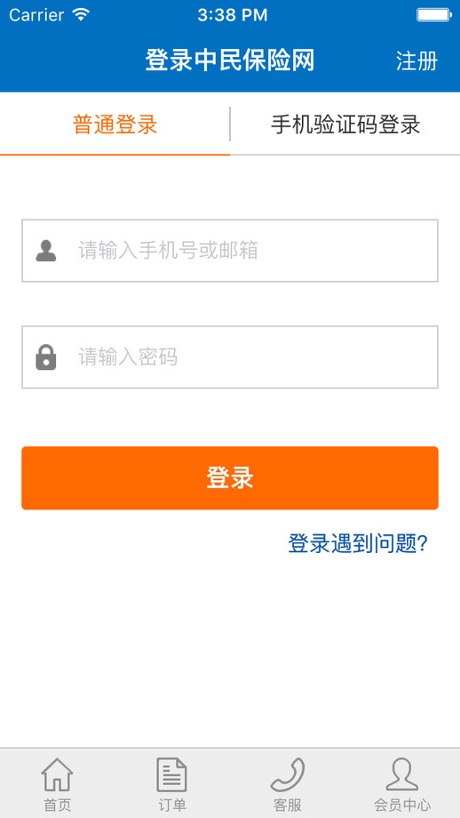 中民保险网