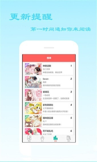 小说漫画最新版
