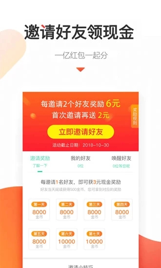 爱头条