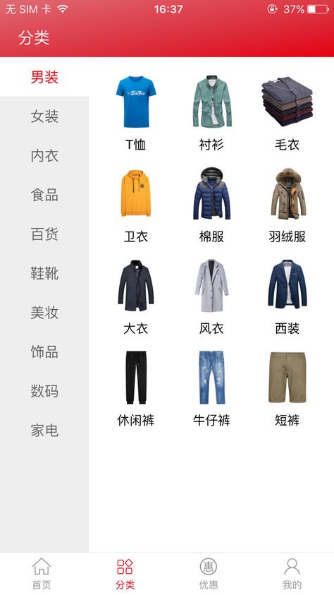 迪源联盟app