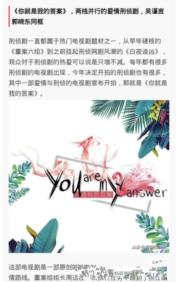 偶数文摘安卓版