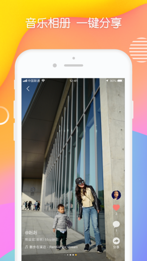 多鹿app