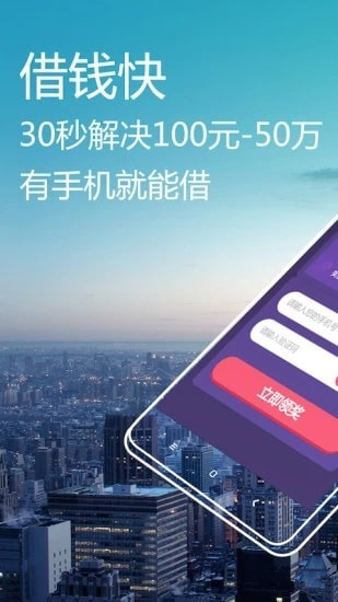 速信花下载