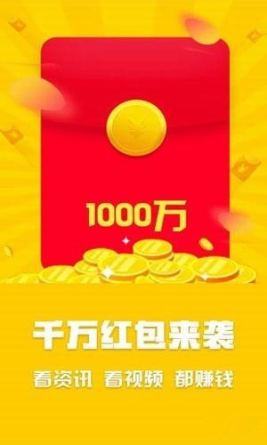 芒果头条app