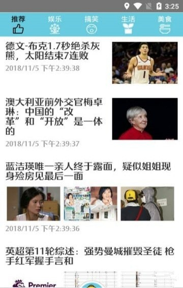 生肖豆安卓版