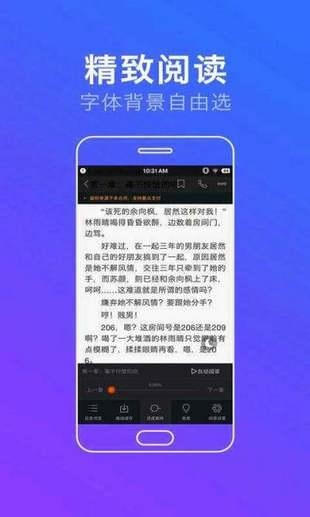 悟空小说手机版