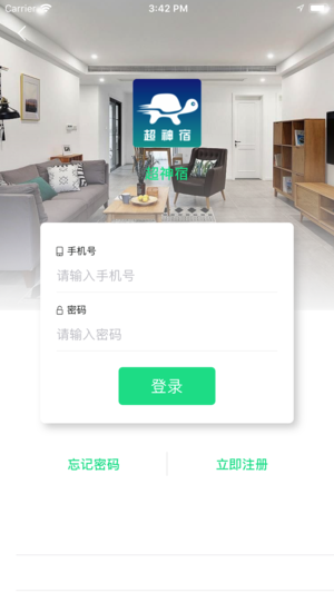 超神宿ios版
