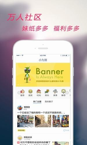 秒放王借贷最新版