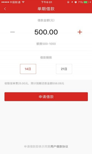 拿下钱包手机版