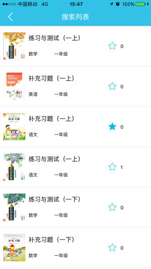 零五网iPhone版