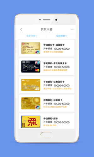 小白贷款下载