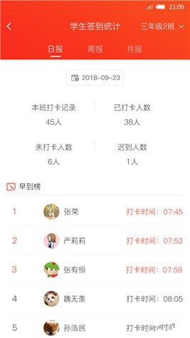 孺教网手机版