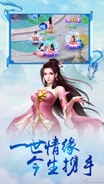 九龙仙尊安卓版