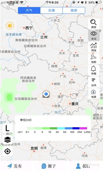 心情地图app