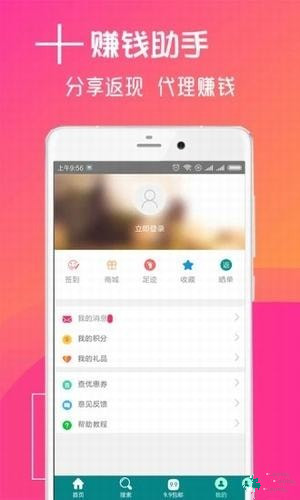 聚会拼单app