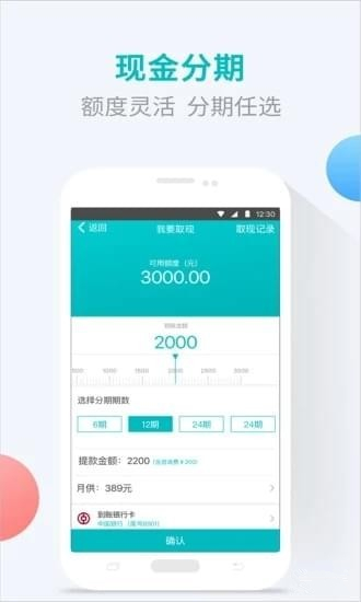 即有生活app