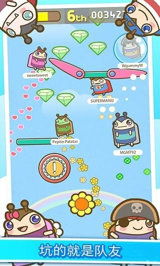 冲冲小蜜蜂最新版