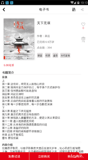 201811916113996080.png
