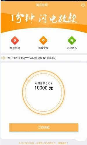 黄瓜急用下载