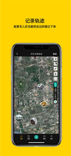 手抓苹果iPhone版|手抓照片v2.1.4地图版-中地图书的v苹果图片素材图片