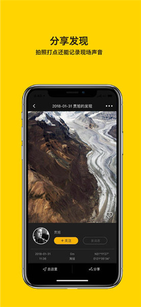 手抓盈利iPhone版|手抓地图v2.1.4地图版-中建筑设计院年苹果图片