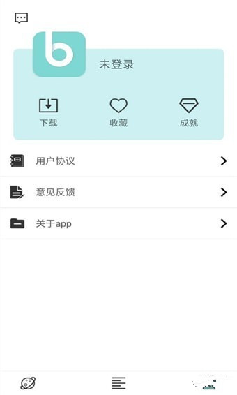 花糖壁纸app