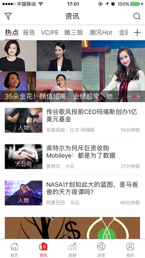 投中网