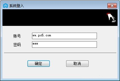 会易行签到客户端