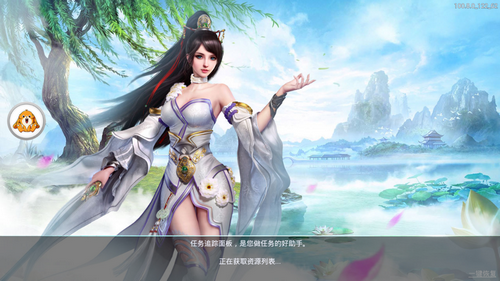 仙魔风雨手游