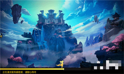 仙缘修魔海游戏