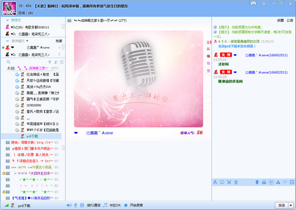 iSpeak