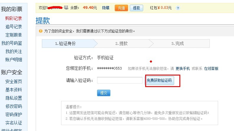 免费公益软件 201812041045373651.jpg