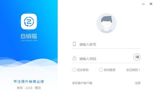 自销猫下载