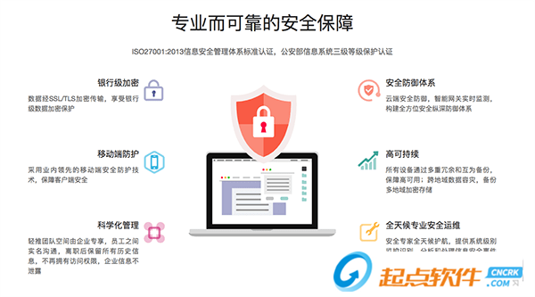 轻推mac版