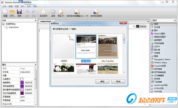 Website Painter
