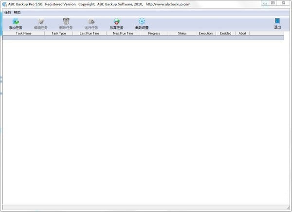 ABC Backup Pro