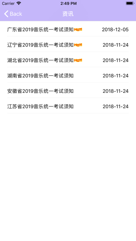 珍乐阁