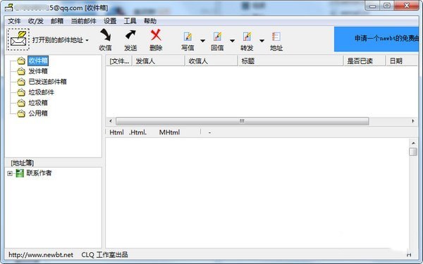 eEmail