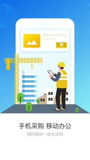 方盛云采安卓版