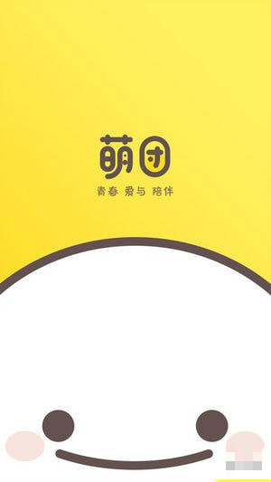 萌团小说