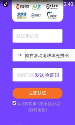 黑白贷app
