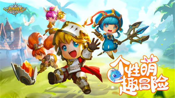 光明勇士电脑版