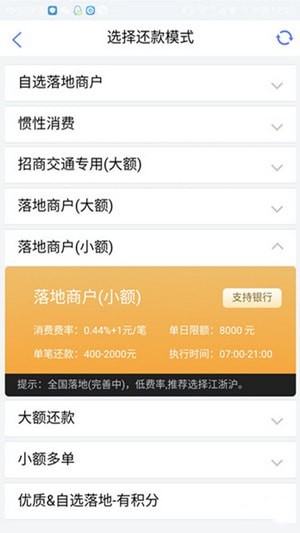 风云管家